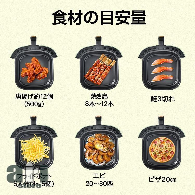 フライヤー