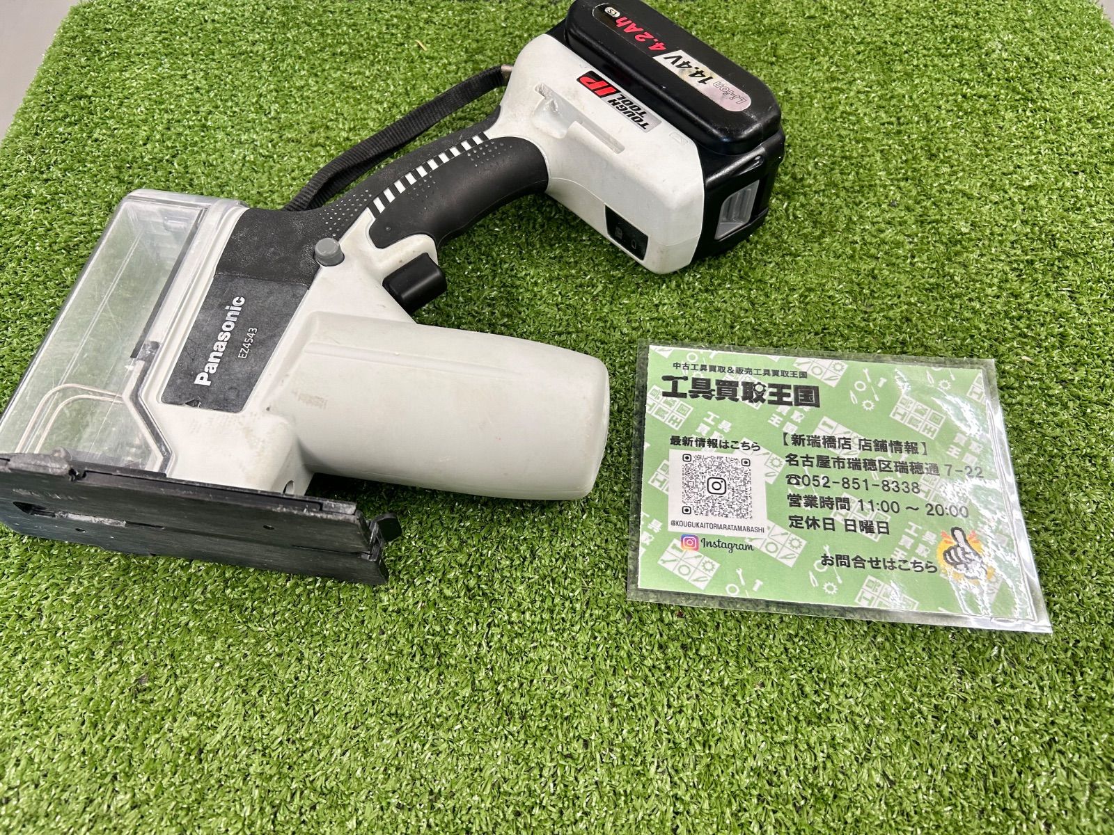 中古B】Panasonic(パナソニック) 14.4v充電角穴カッター (3Ahバッテリ 