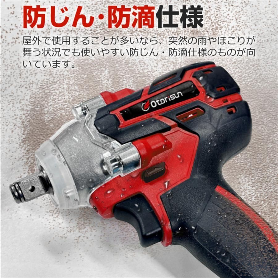 タイヤ交換