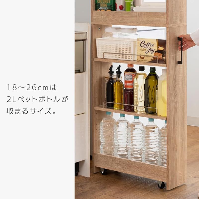 スリムラック