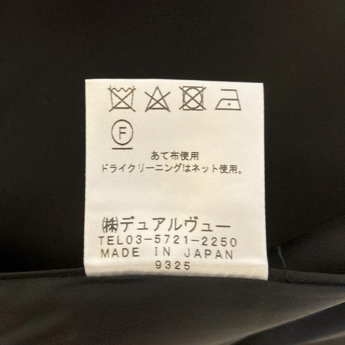 DUAL VIEW デュアルヴュー コート サイズ40 M レディース - 黒 長袖 秋 冬 GULLKHAN_COM