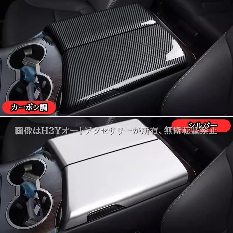 ランドクルーザー300 ランクル300 アームレストカバー カスタム パーツ