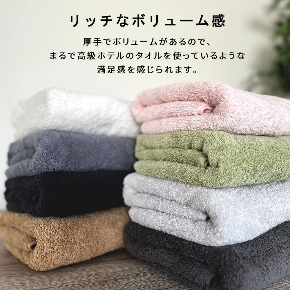 吸水 厚手