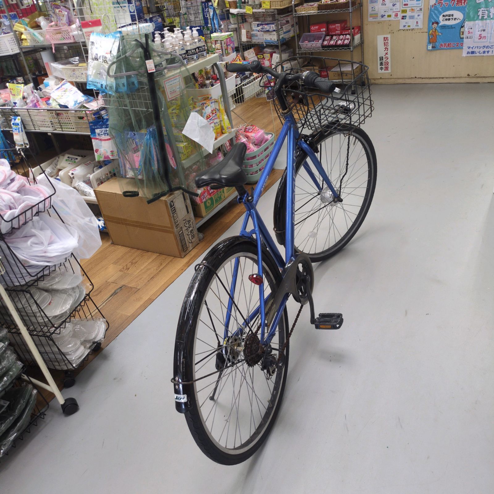 軽快スポーツ自転車 PROGEAR