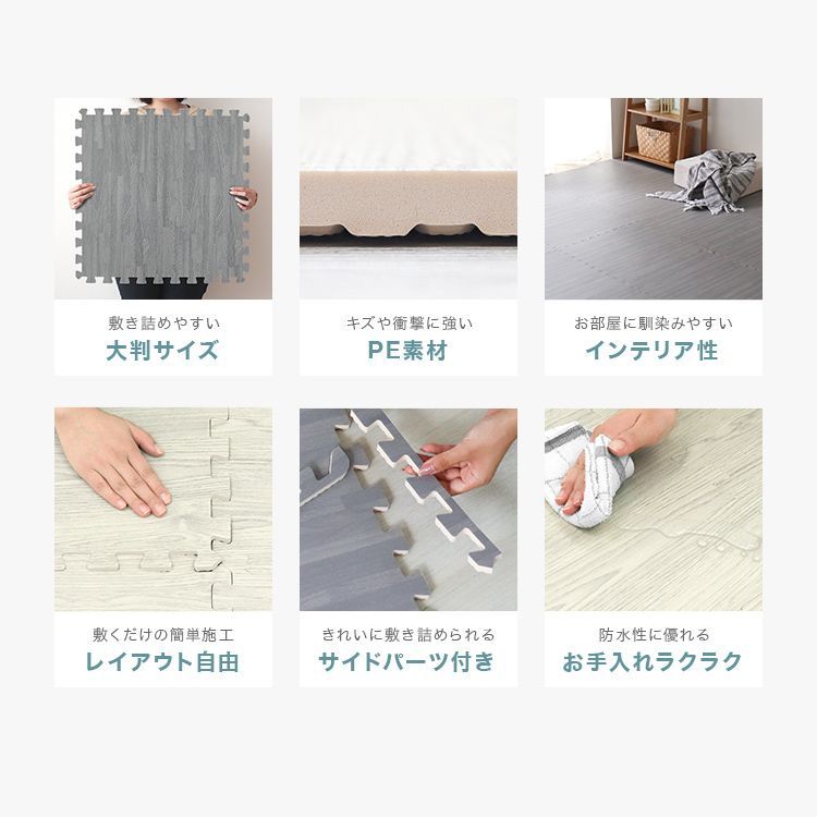 カーペット ベビー