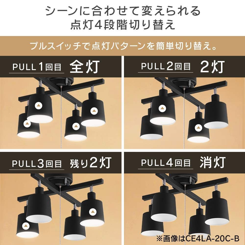 LED対応 レトロ調