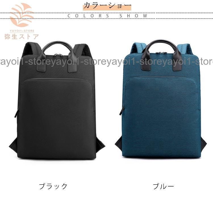 リュック 薄型