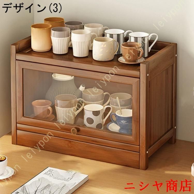 ティーカップ
