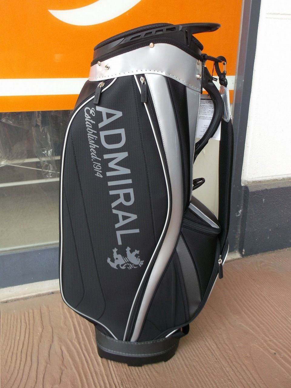 Admiral
