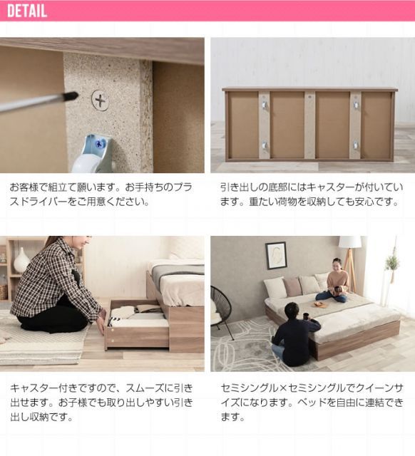 ヘッドレス収納付きベッド