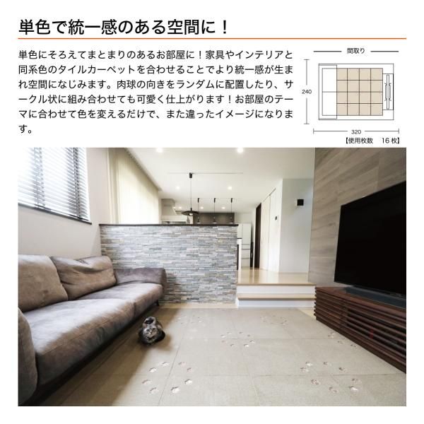 厚み 室内