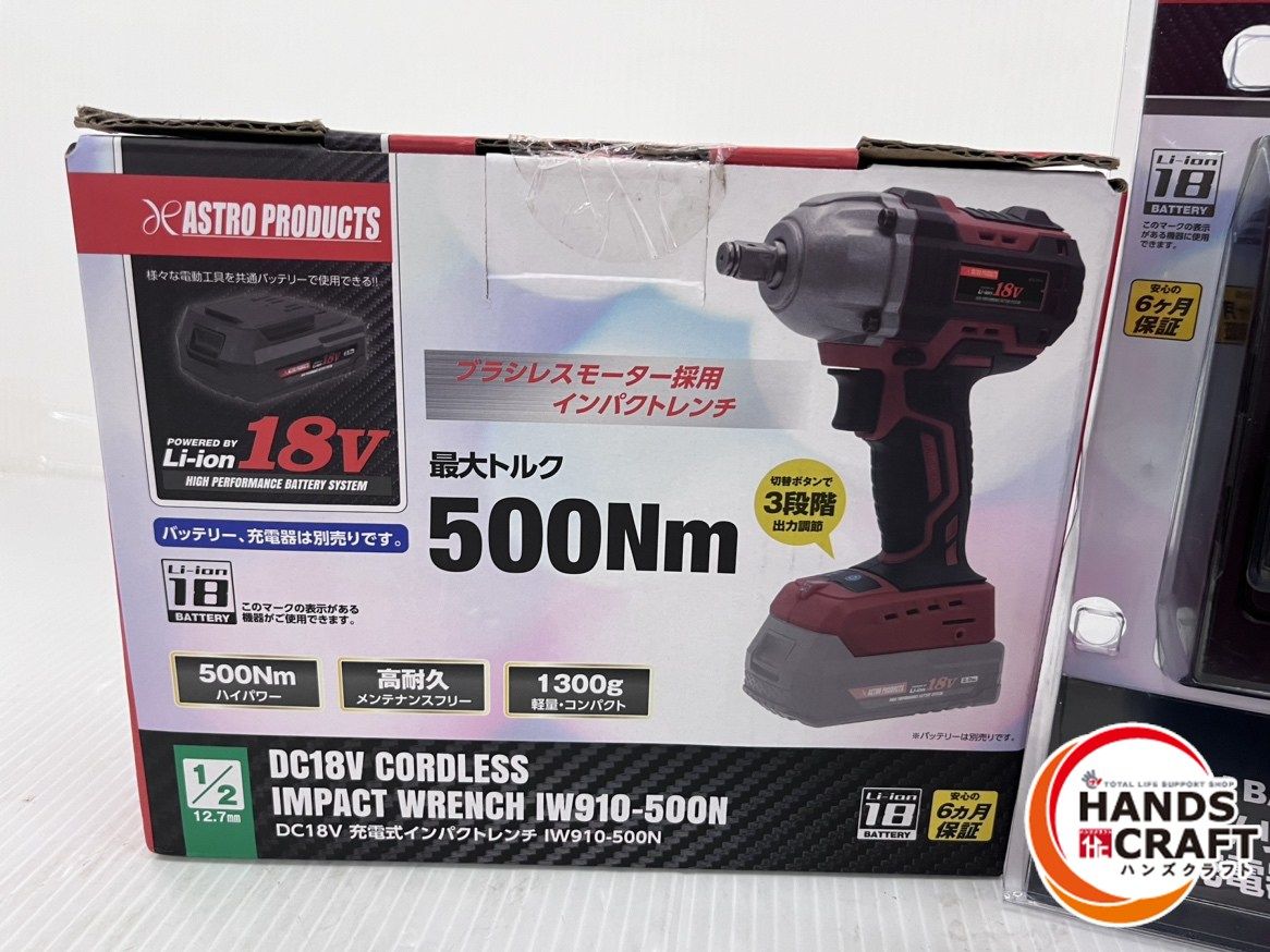 18V4.0Ah×1 充電器付き
