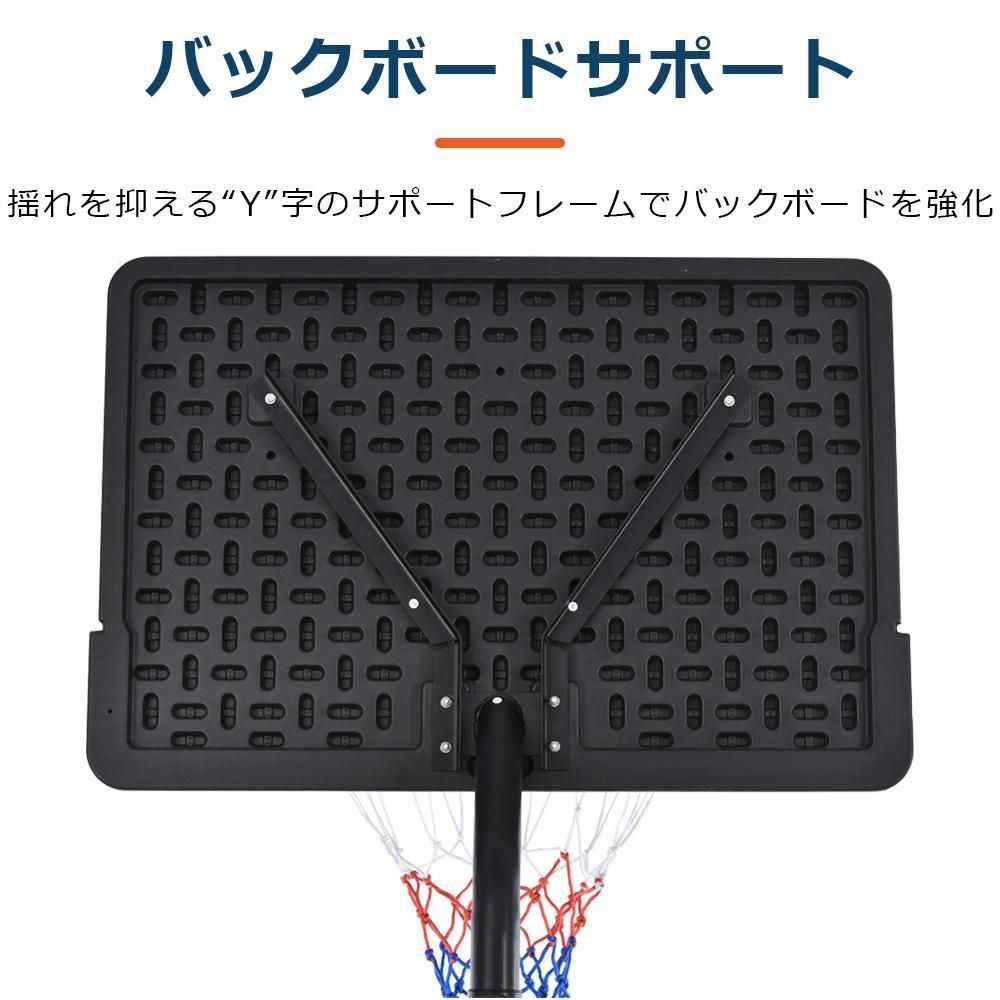 工具付き ゴールネット