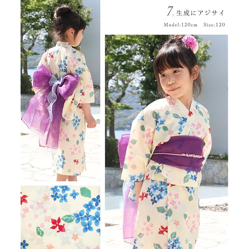 ON NISHIKI] 24907 ワンピースにもなる2way浴衣セット