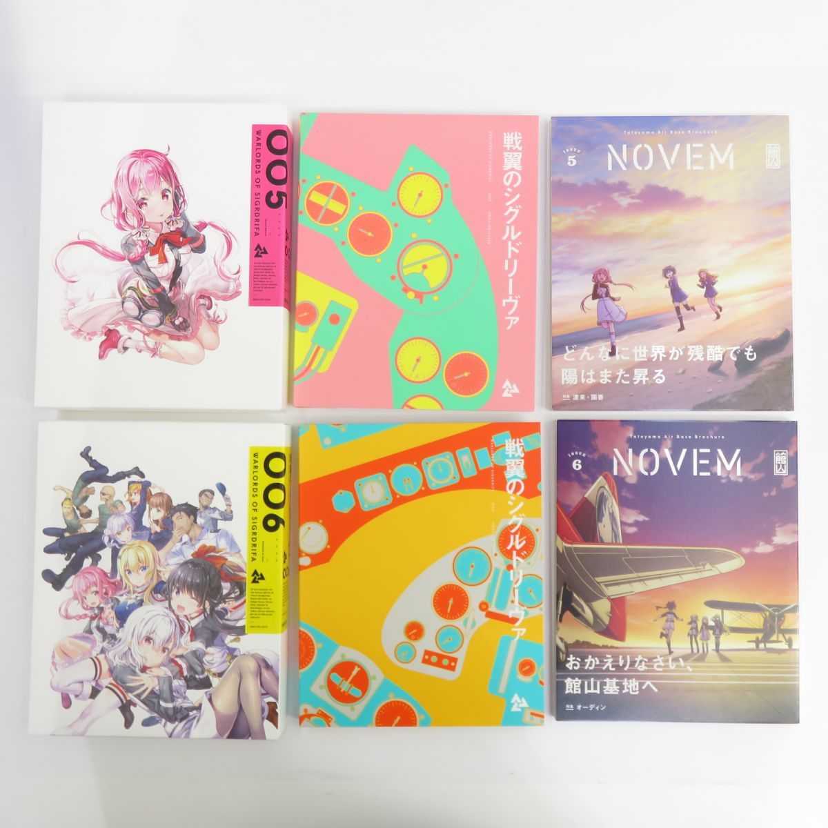 戦翼のシグルドリーヴァ 1（完全生産限定盤） [DVD] Blu-ray/DVD +CD