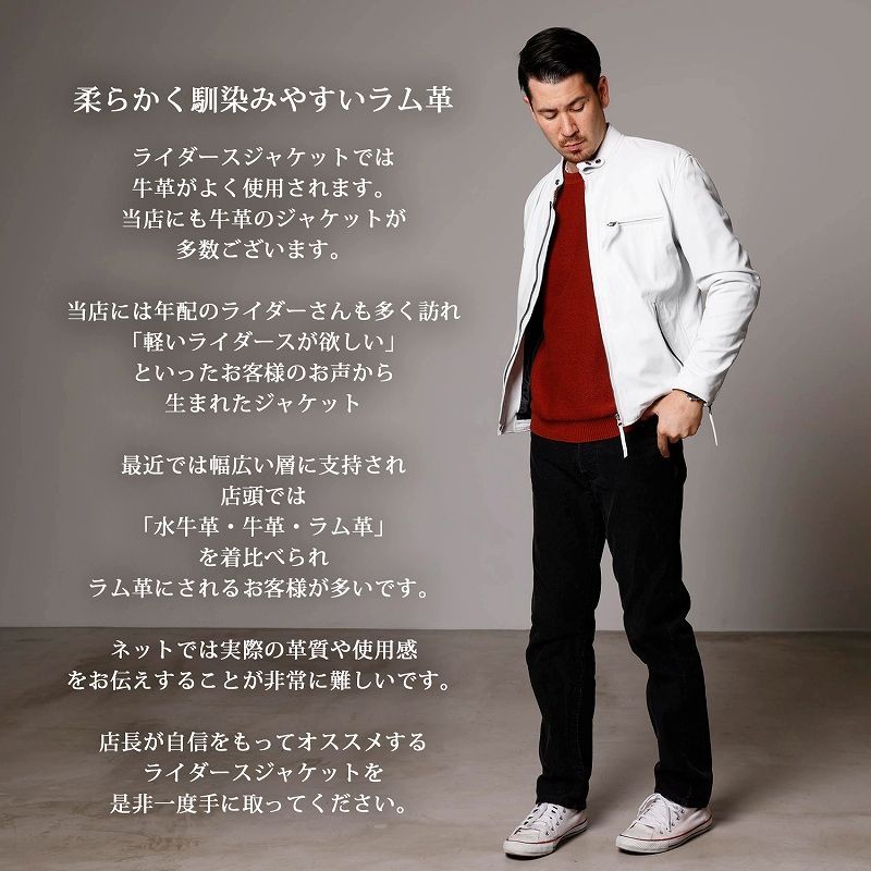 ラム革 ラムレザー
