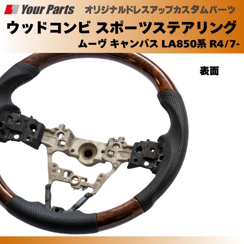 LA850系