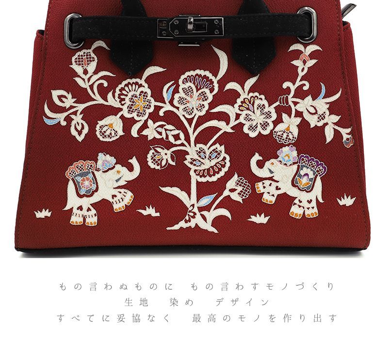岡重 和装バッグ OKAJIMA 赤 更紗 象 花唐草 京友禅 臙脂 ワイン