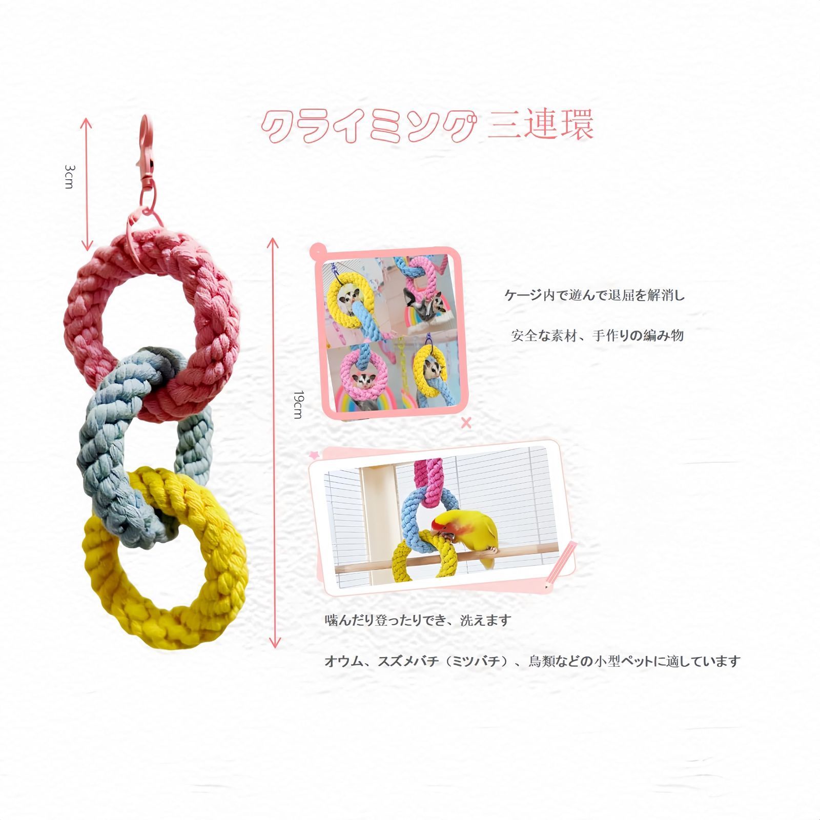 モモンガケージ。インコケージ。小動物ケージ。ハンドメイド DIYで 
