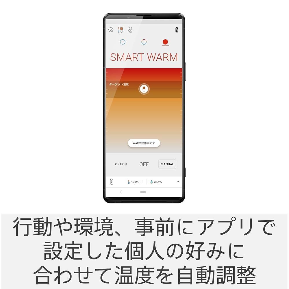 POCKET4 レオンポケット4