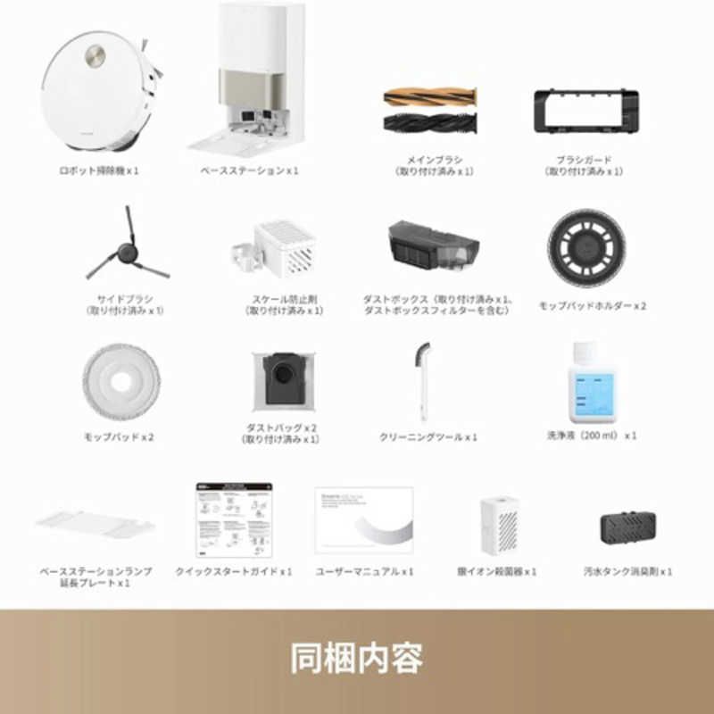 DREAME ドリーミー X 50 Ultra ダストステーション搭載 ロボット掃除機 吸引 拭くタイプ 水拭き DRE-OT-000001