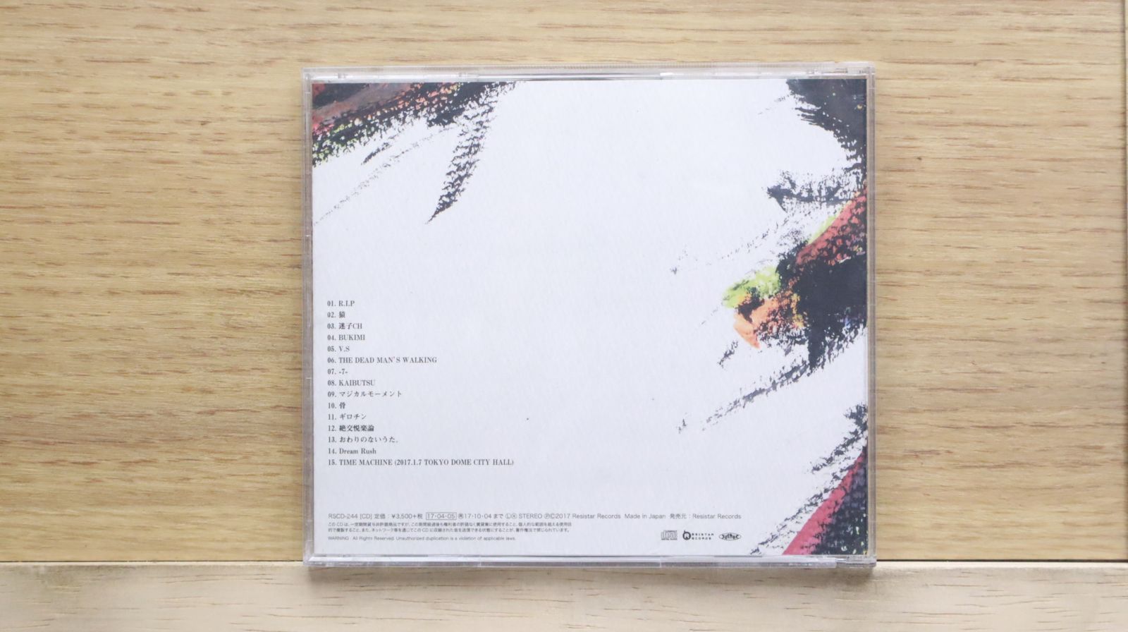 国内盤CD☆BugLug/BugLug□ 絶唱~Best of BugLug~ 【RSCD244