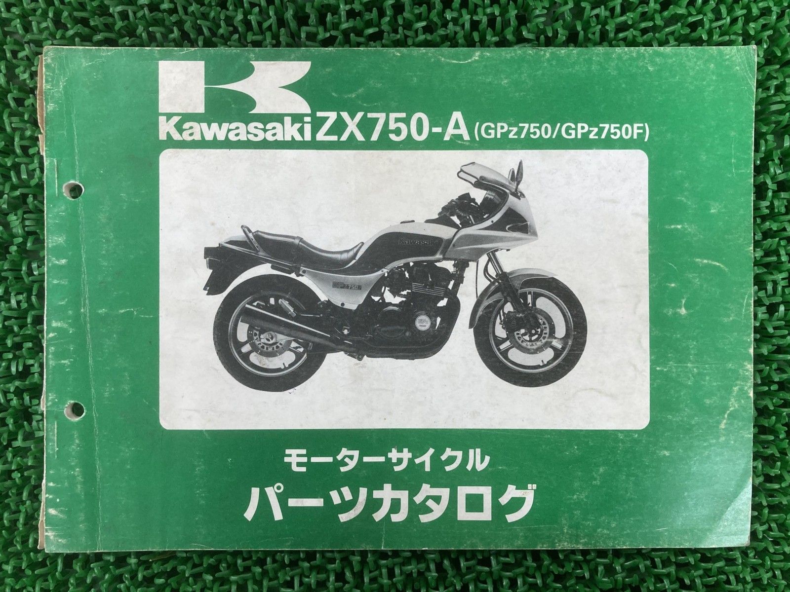 gpz750 gpz750f カワサキ純正新品　サービスマニュアル Yahoo!オークション -「gpz750f サービスマニュアル」の落札相場