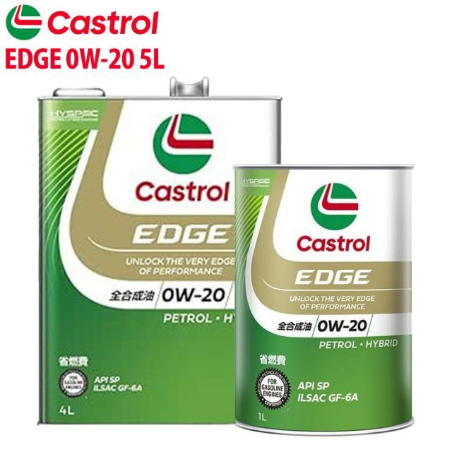 エンジンオイル 0W-20 SP Castrol EDGE カストロール エッジ 5L トヨタ プレミオ ZRT261 H26/9～R3/6