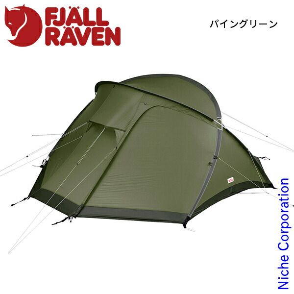 未使用　アビスコビュー abisko view2 パイングリーンフェールラーベン 3_000000000652.jpg?1716187915