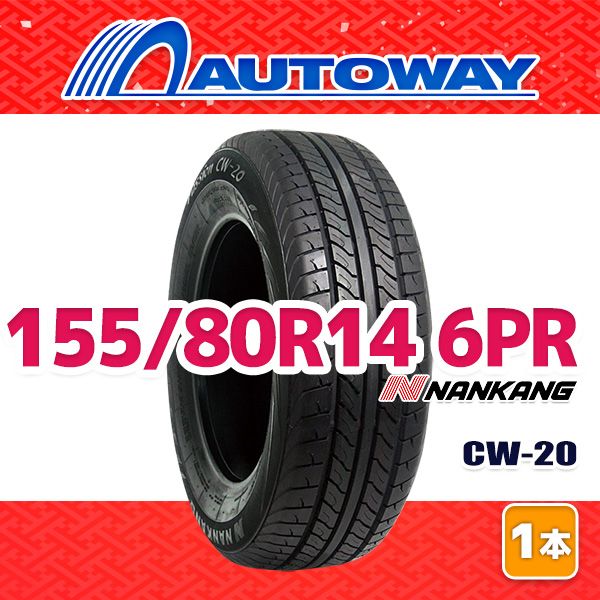 AUTOWAY】 新品 155/80R14 サマータイヤ NANKANG CW-20 14インチ 1本 