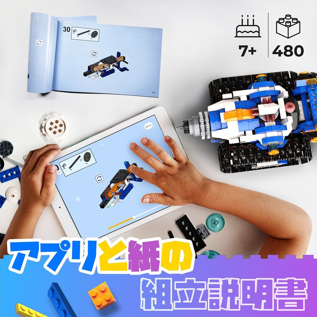 ロボット教室 ROBOT Schoolキット一式 プログラミング Apitor Robot J プログラミングロボットキット 子供のおもちゃ