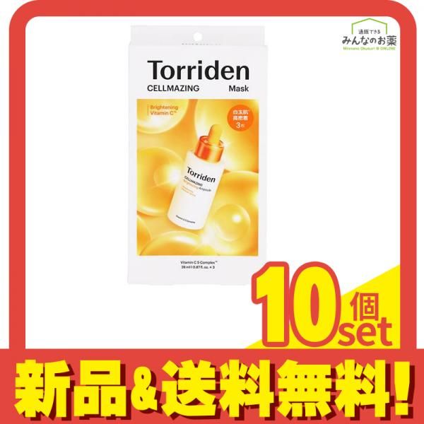 新品未使用】韓国艶肌☆LAMI PEEL20回分 渡韓せずに受けられる！【次