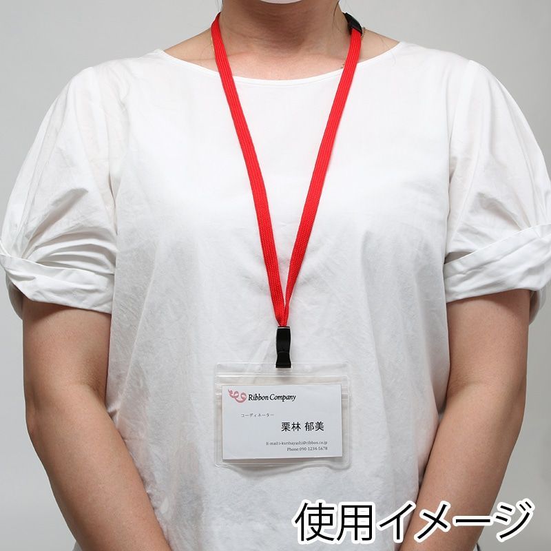 吊り下げ名札 チャック式