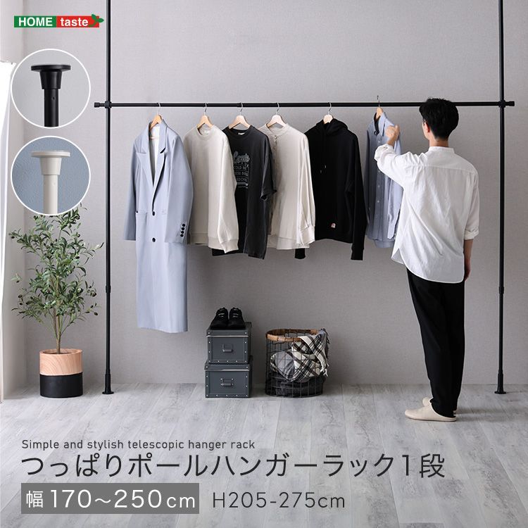 楽天市場】ハンガーラック 2段 スリムの通販 02☆未使用☆ツッパリ