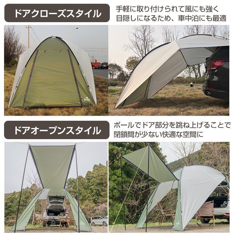 簡易 簡単タープ