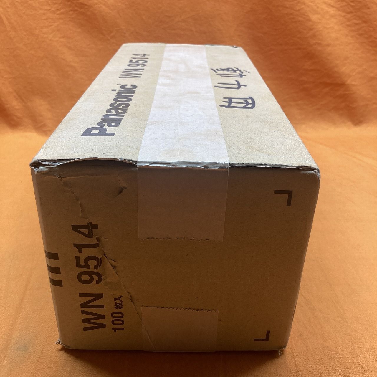 新金属コンセントプレート 100枚入 パナソニック WN9514 φ41 フルコート加工