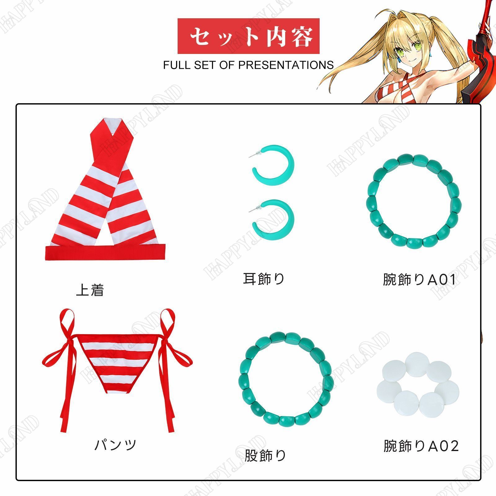 Order