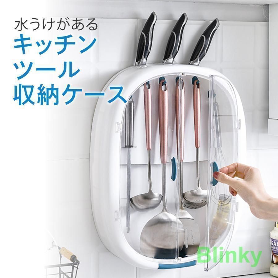 おたま 包丁 キッチン ツール 収納ケース キッチン収納 おしゃれ