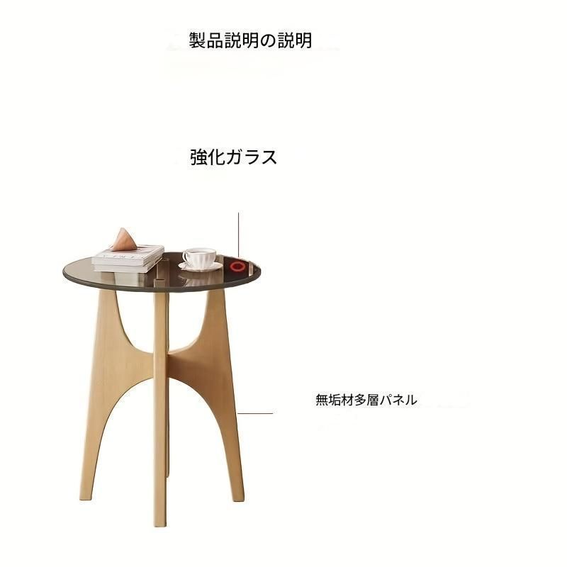 丸