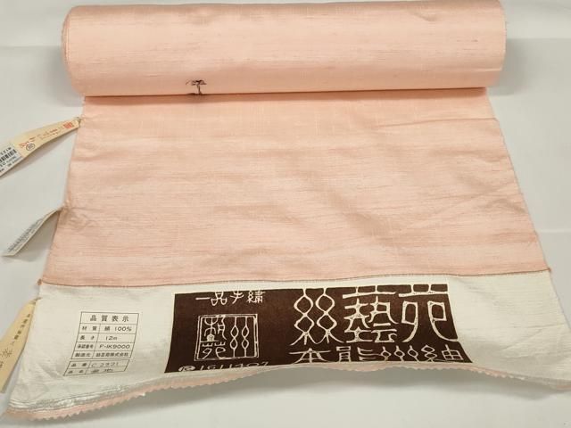 着尺