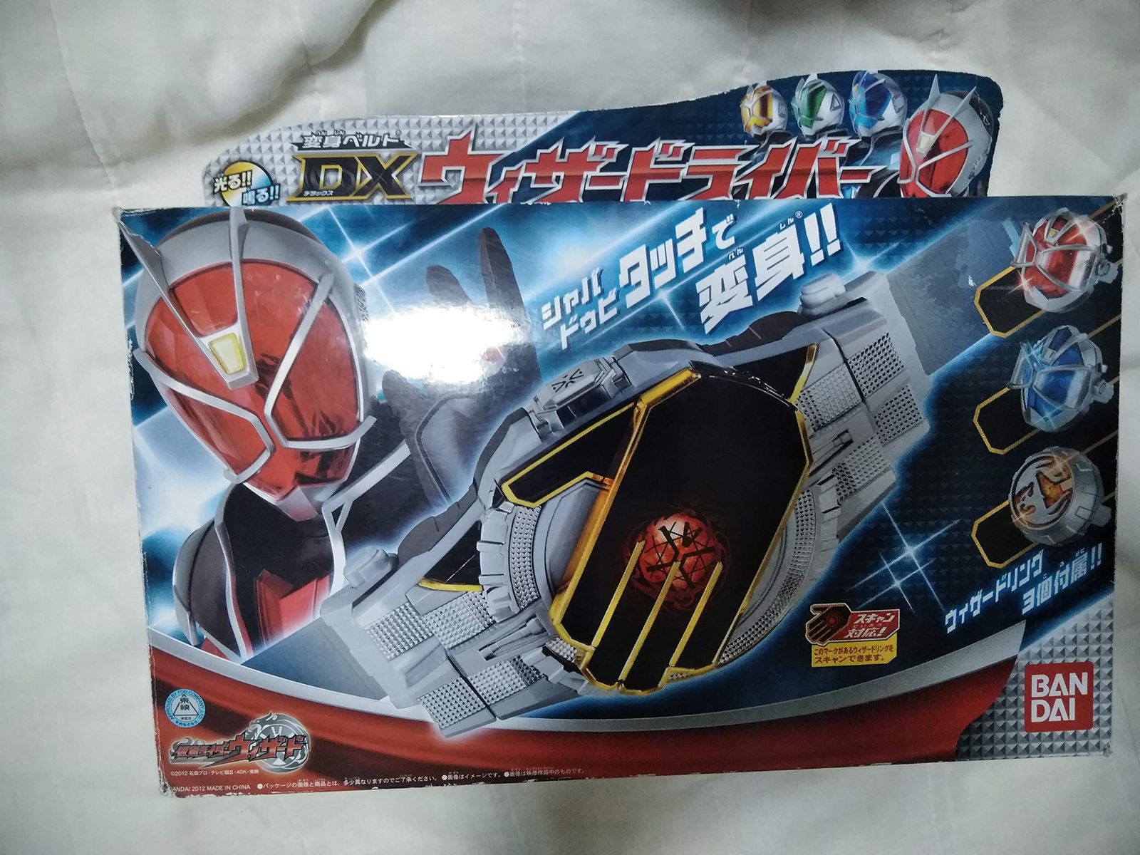 仮面ライダーウィザード 変身ベルト DXウィザードライバー 【公式通販】