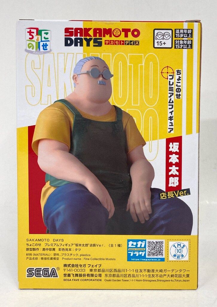 セガ ちょこのせプレミアムフィギュア SAKAMOTO DAYS 坂本太郎 店長Ver