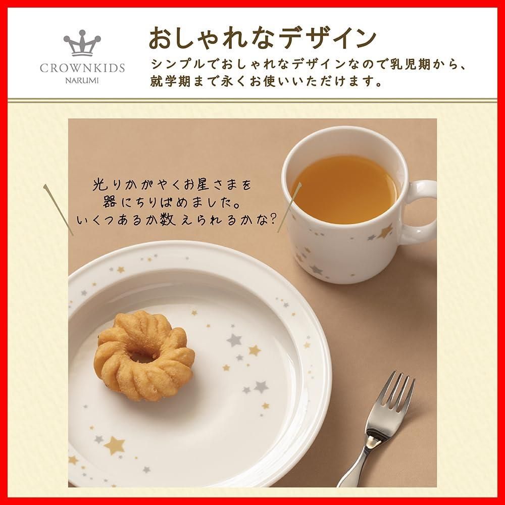 電子レンジ温め かわいい