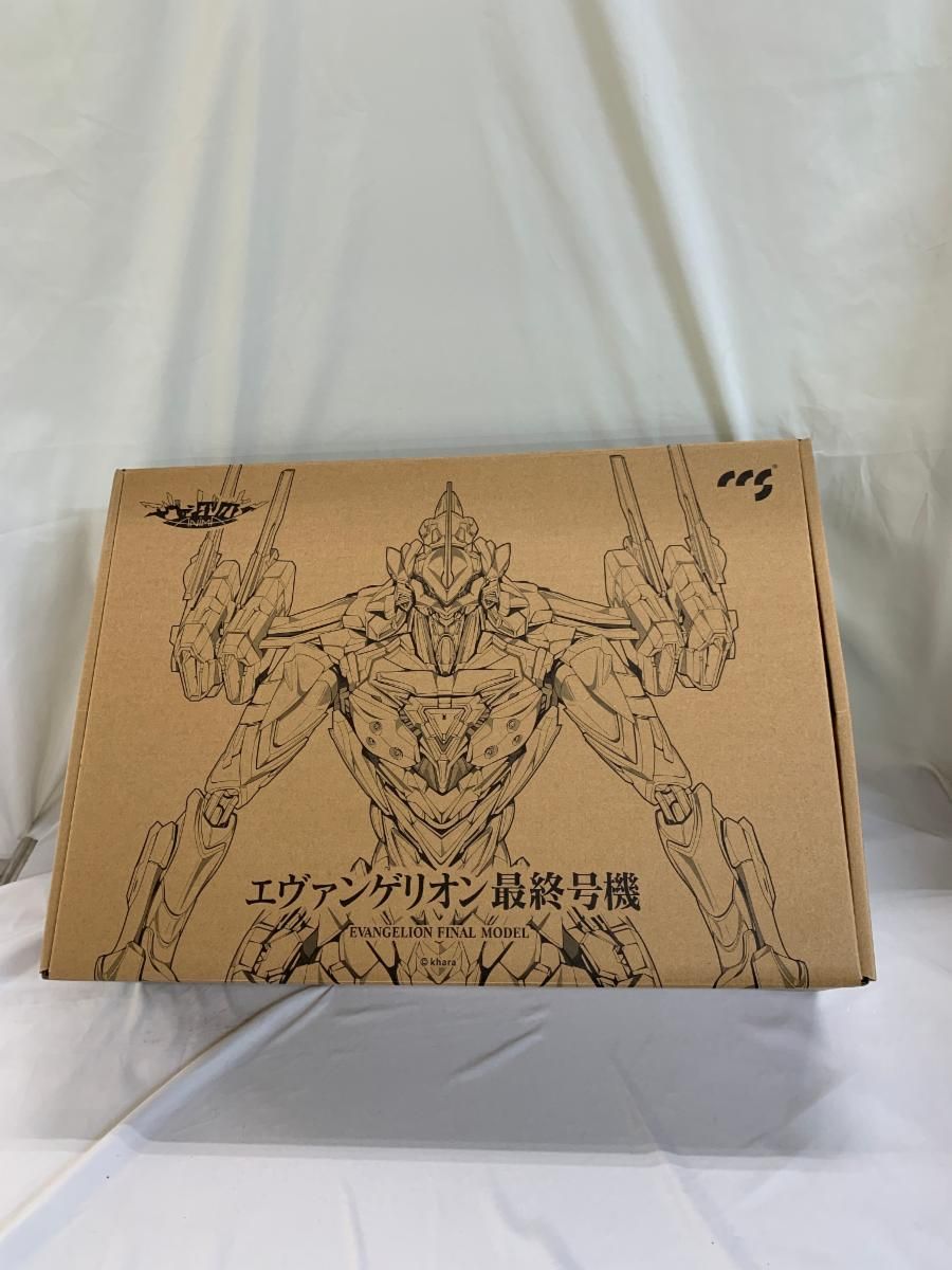 エヴァンゲリオン最終号機 「エヴァンゲリオンANIMA」 鉄魄シリーズ 合金可動フィギュア