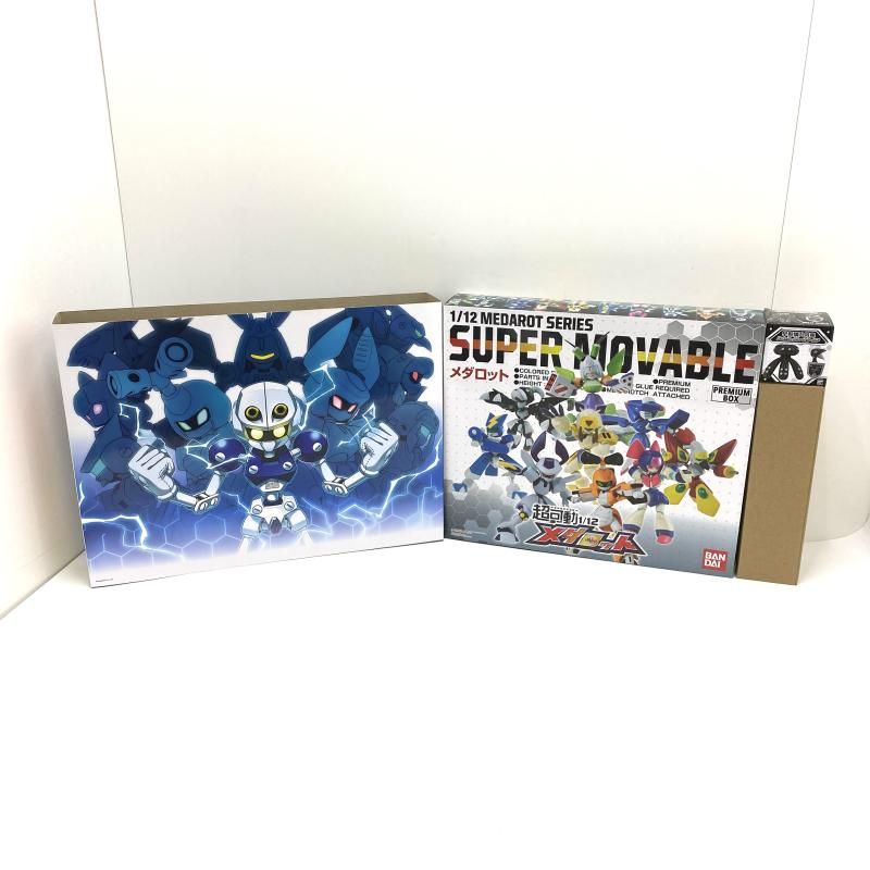 中古】【開封】【欠品有】早期購入特典付 超可動1/12 メダロット 