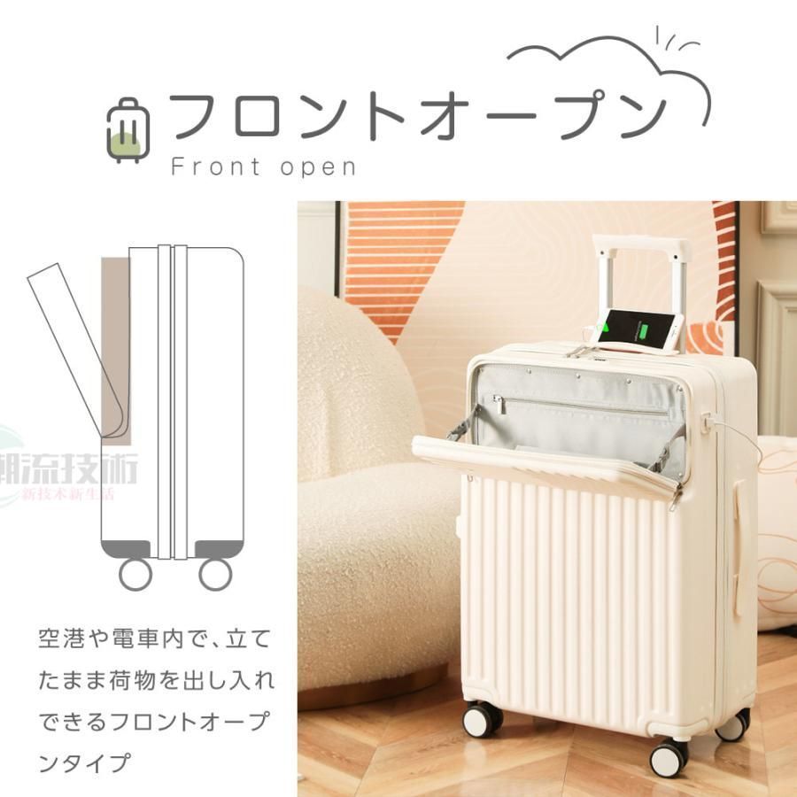 スーツケース