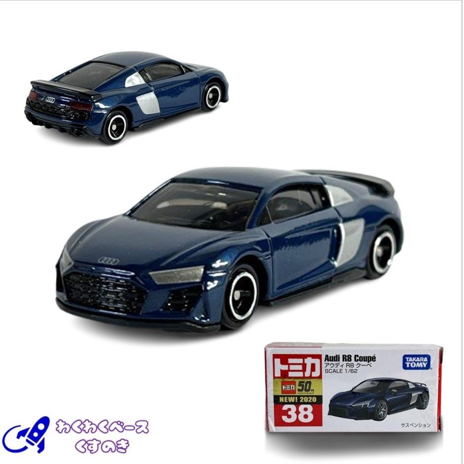 希少 トミカ 6 アウディ R8 ロシアワールドカップ限定 希少 トミカ 6 アウディ R8 ロシアワールドカップ限定