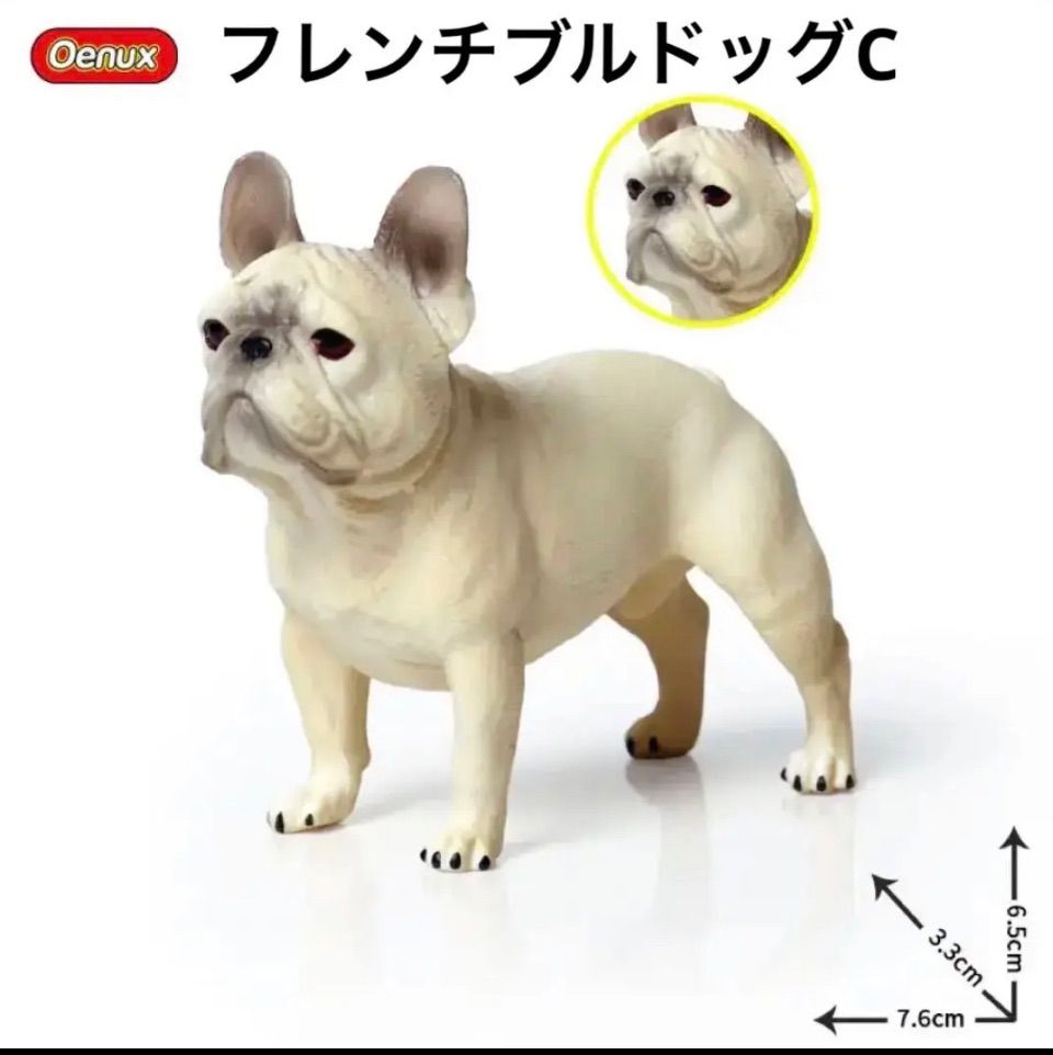 一個 1,800円 フレンチブルドッグ A 〜C ブルドッグ A B フレンチブルドッグ フィギュリン 犬の置物 フレンチブルドッグフィギュア  ブルドッグ フレブルフィギュア メルカリShops
