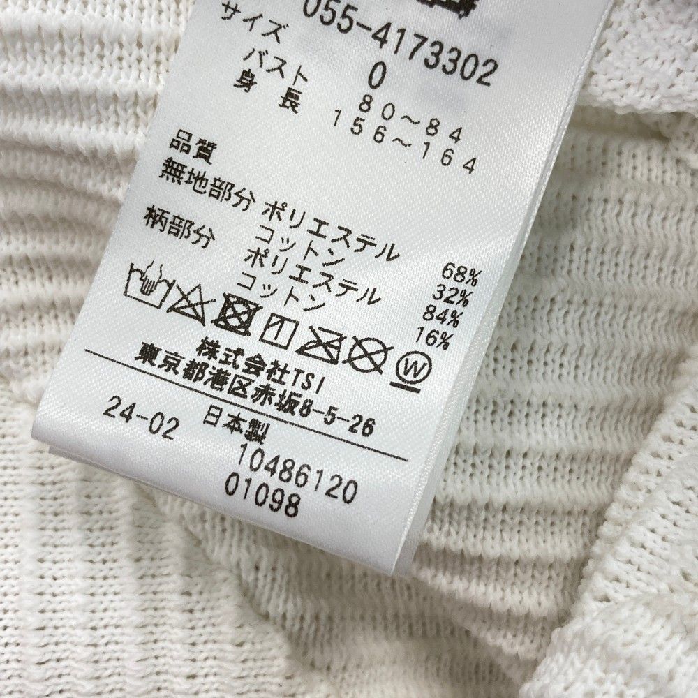レディース