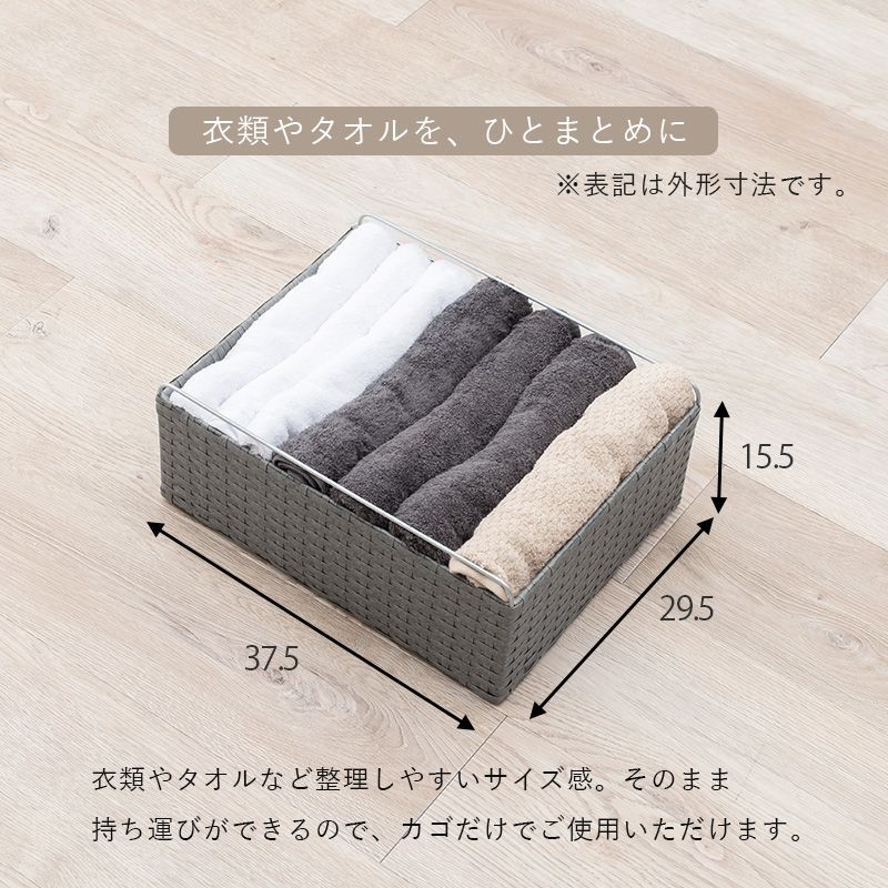 キャスター 洗濯かご